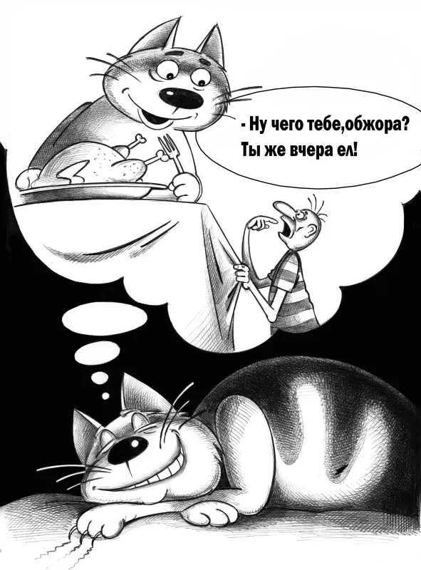 Посмеялся сам - поделись с другом!!!