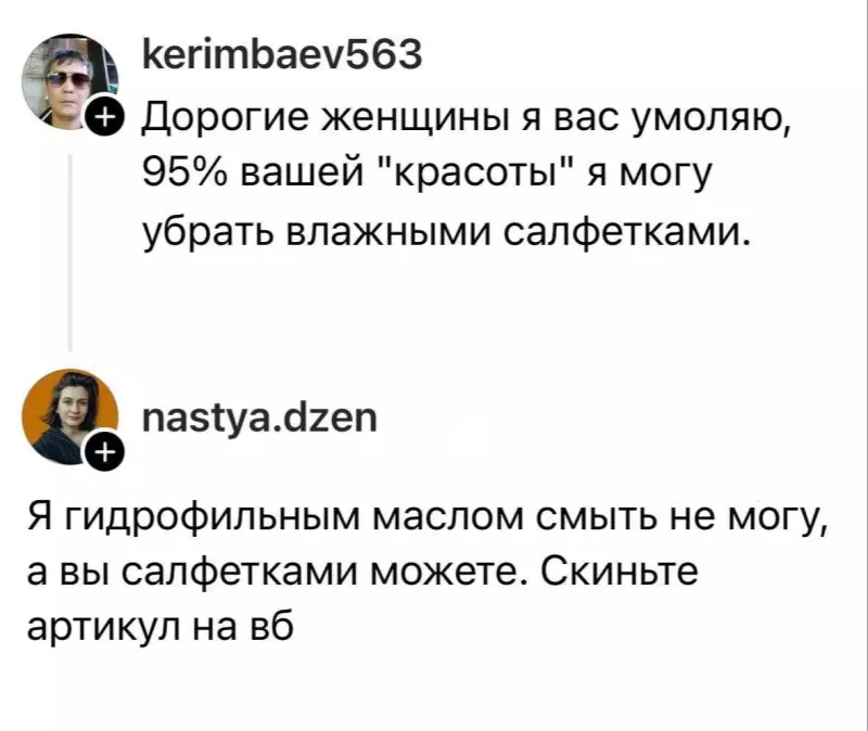 Посмеялся сам - поделись с другом!!!