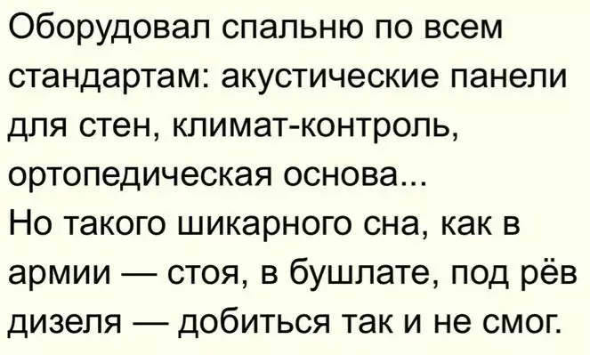 Посмеялся сам - поделись с другом!!!