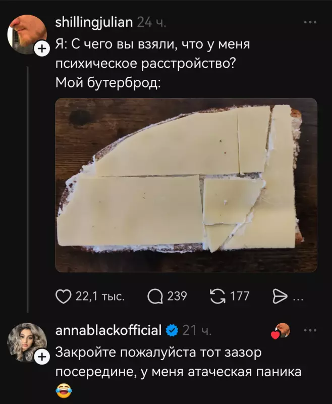 Посмеялся сам - поделись с другом!!!