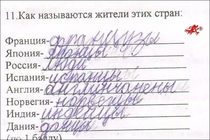 Посмеялся сам - поделись с другом!!!