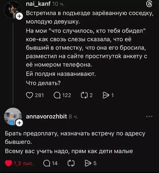 Посмеялся сам - поделись с другом!!!