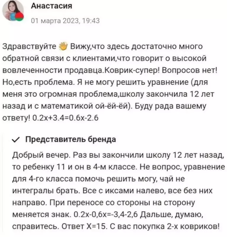 Посмеялся сам - поделись с другом!!!