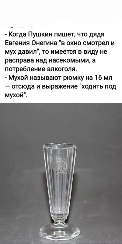 Это интересно!
