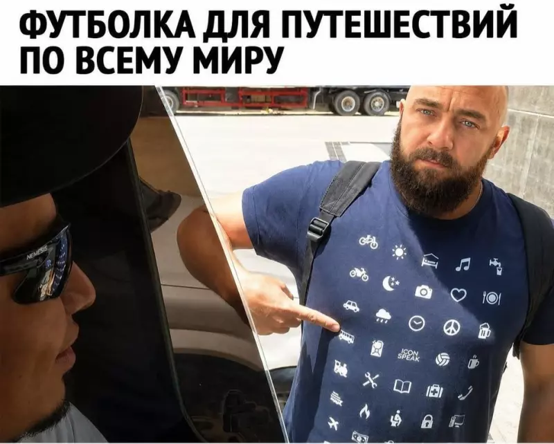Голь на выдумки хитра
