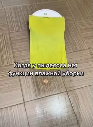 Голь на выдумки хитра