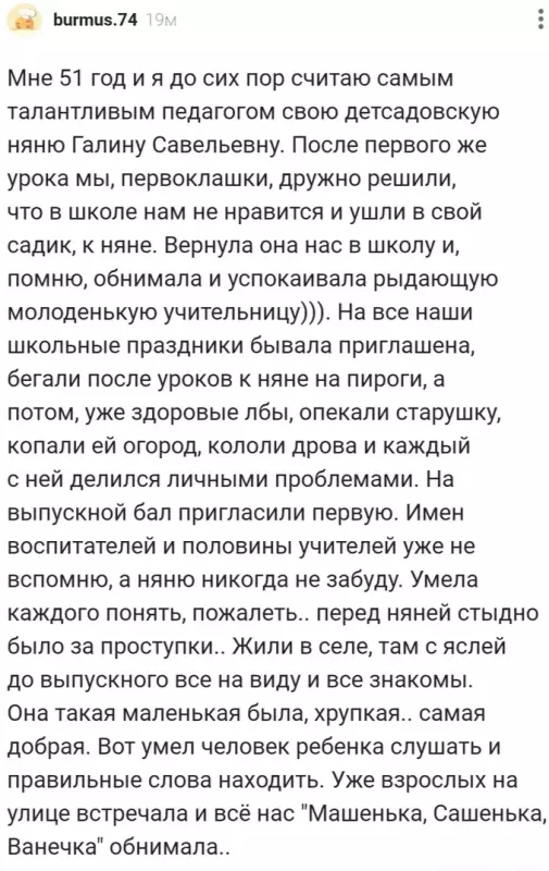 Прекрасное!