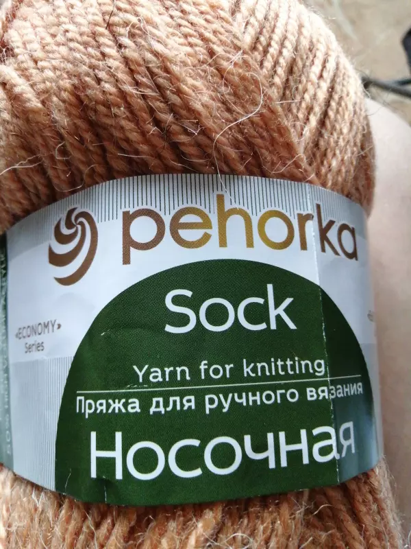 Вязание спицами