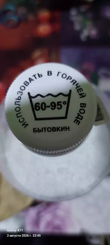 У тебя на шее вакса... или отмываем трудноотмываемое