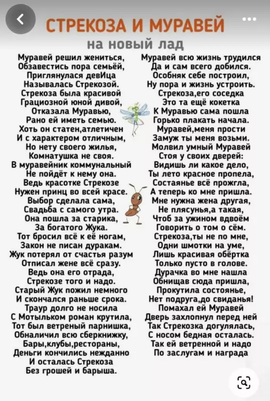 Посмеялся сам - поделись с другом!!!