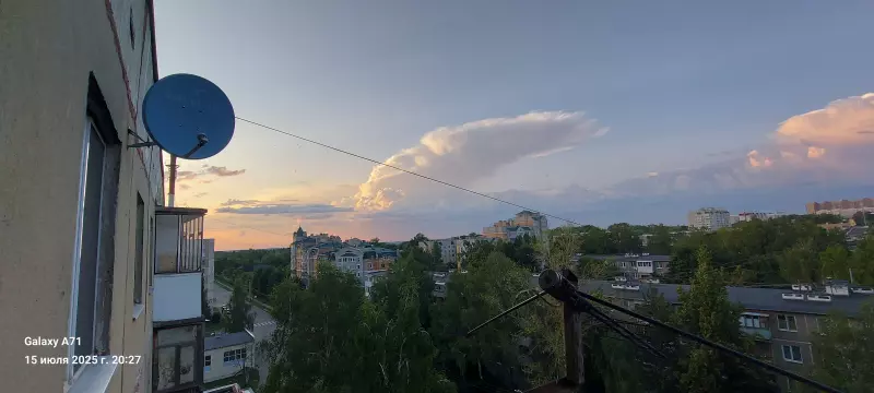 Такое разное небо