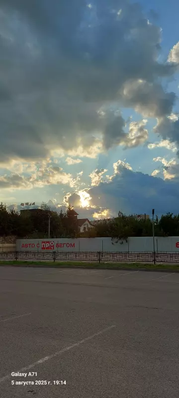 Такое разное небо