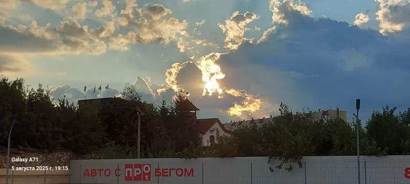 Такое разное небо