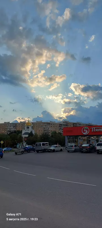 Такое разное небо