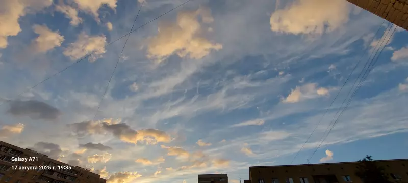 Такое разное небо