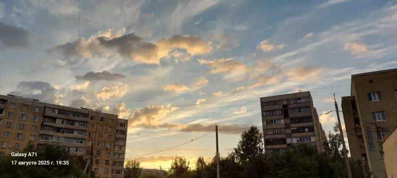 Такое разное небо