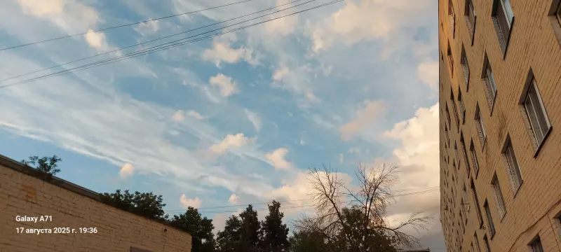 Такое разное небо