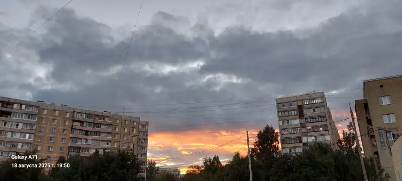 Такое разное небо