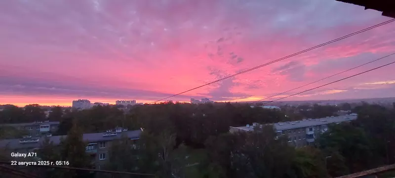 Такое разное небо