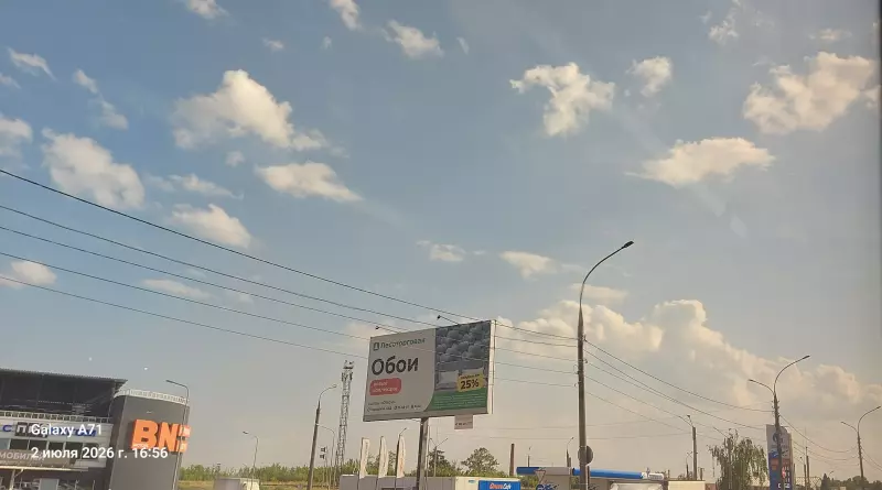 Такое разное небо