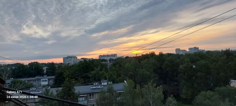 Такое разное небо