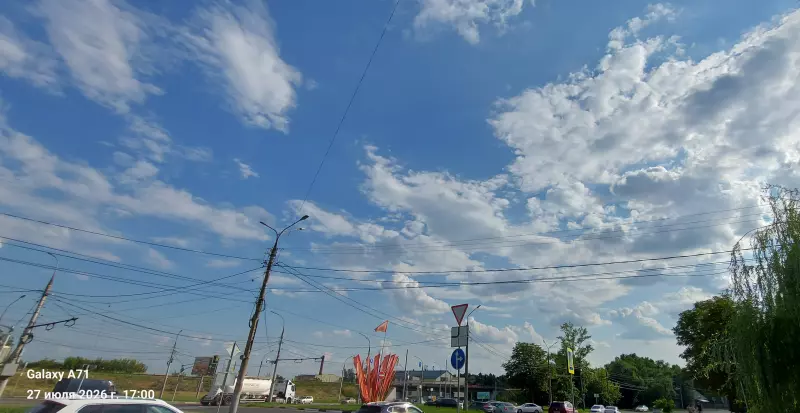 Такое разное небо