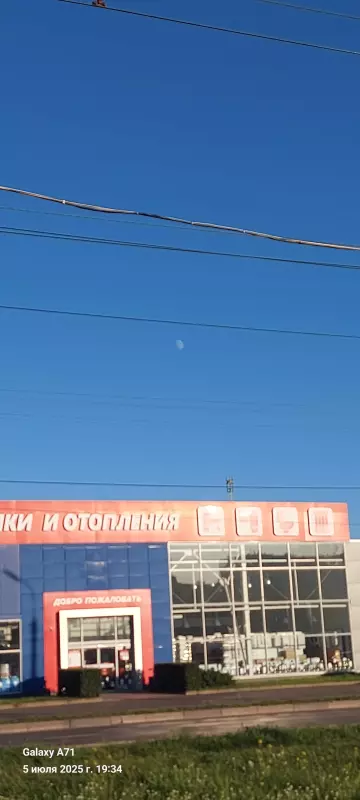Такое разное небо