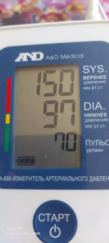 Доктор, я к вам...