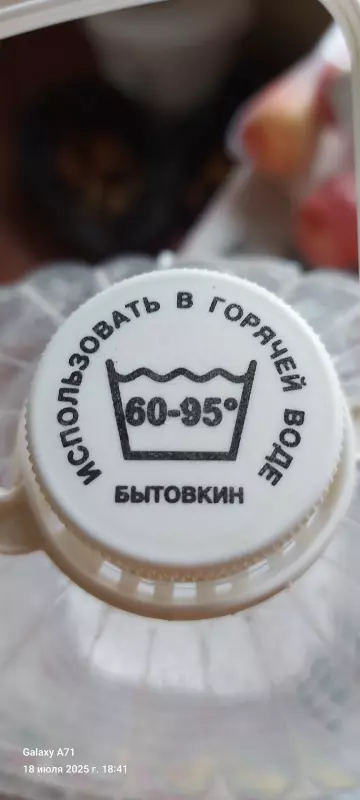 Голь на выдумки хитра