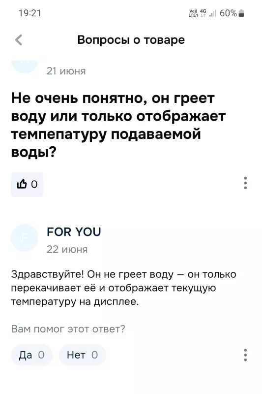 Что происходит с Ozon?
