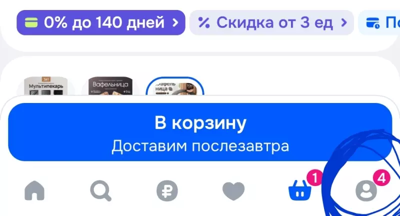 Что происходит с Ozon?