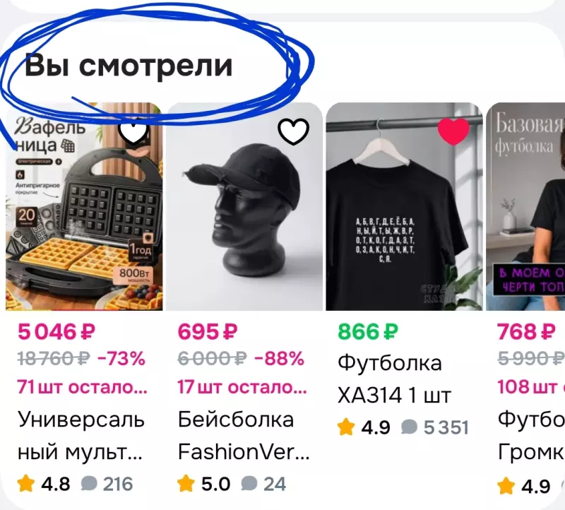 Что происходит с Ozon?