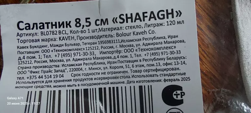 Покупки в магазинах экономкласса типа Светофор или Фикс Прайс
