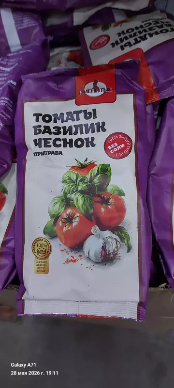 Покупки в магазинах экономкласса типа Светофор или Фикс Прайс