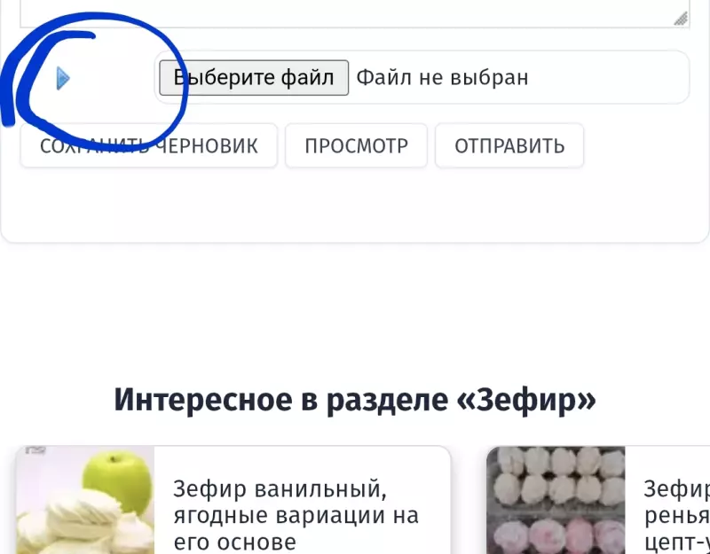 Зефирные букеты и композиции
