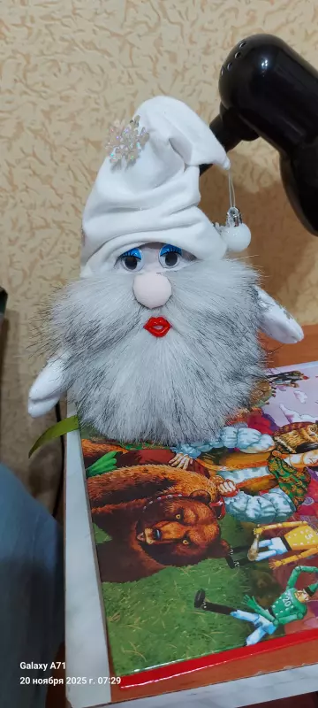 Чайная беседка