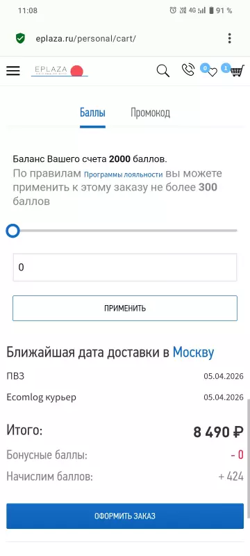 Выбираем мультиварку, скороварку, рисоварку (2)