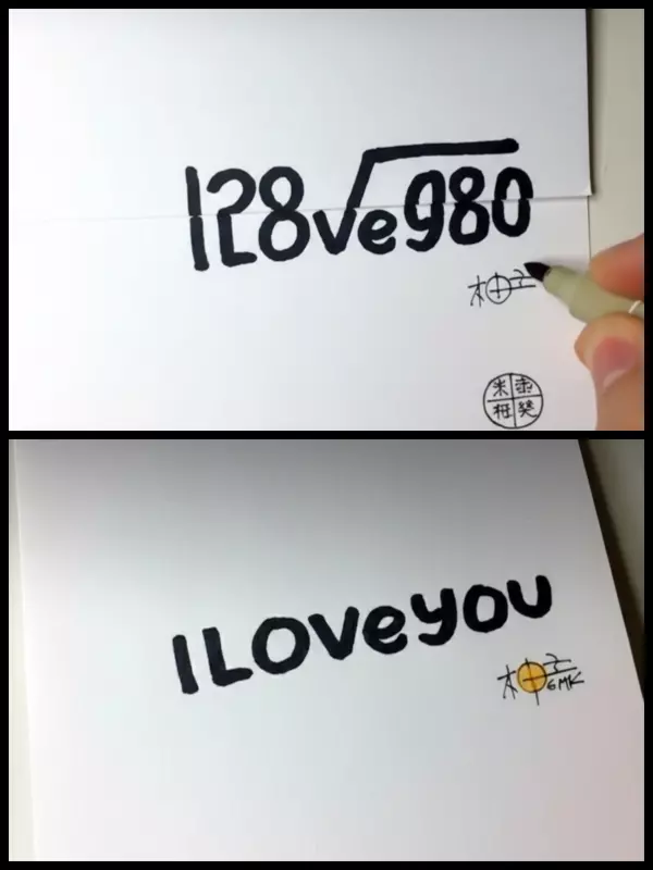 Очарование наивного стиля: подарок за 10 минут