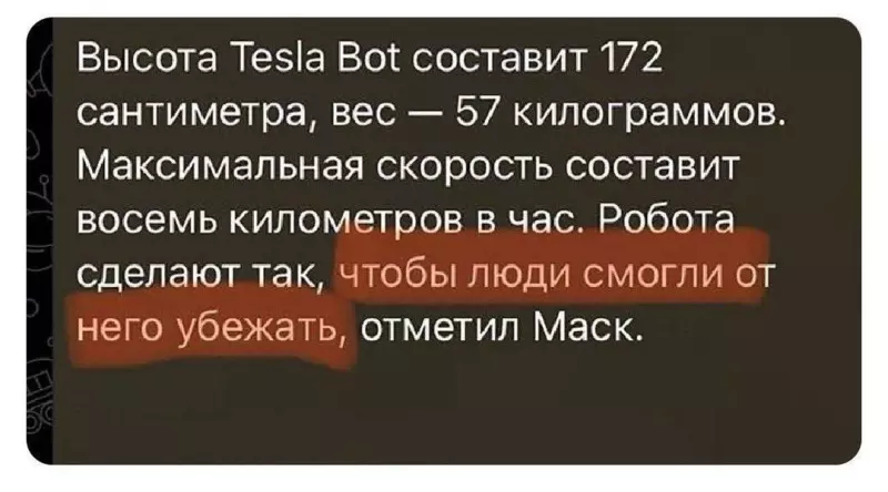 Роботы наступают