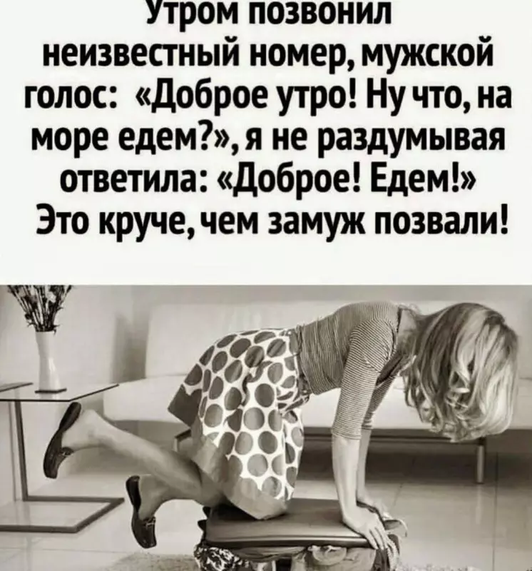 Позитивчик (фото, видео, рассказы для хорошего настроения)