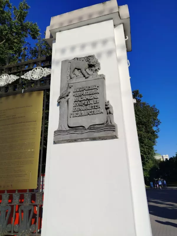 Путешествие в Белоруссию. Вопросы