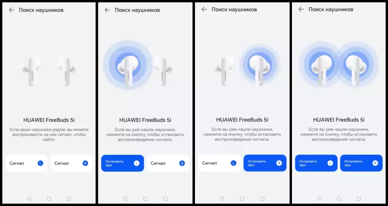 HUAWEI FreeBuds 5i: звук без компромиссов в стильном и качественном исполнении