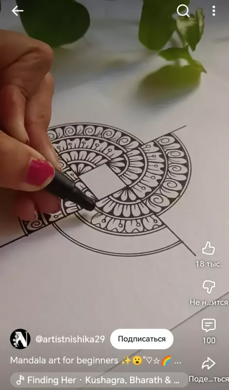 Зентангл — медитация кончиком пера