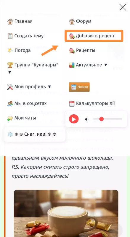 Околокофейные разговоры