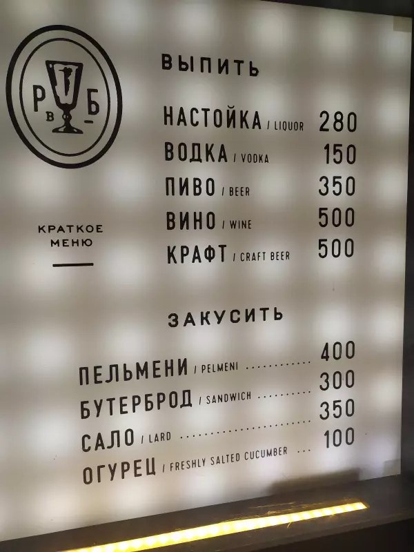 Что мне делать с моим котелком? Вопрос для поварих и поваренышей