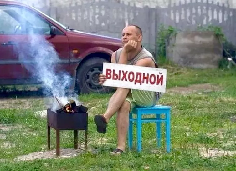 Посмеялся сам - поделись с другом!!!