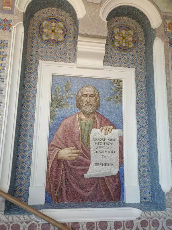 Отдых в Крыму