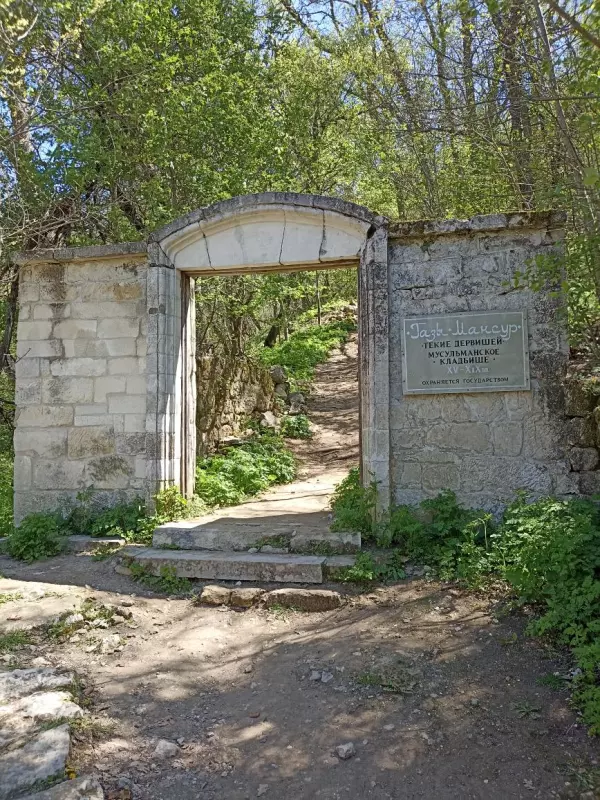 Отдых в Крыму