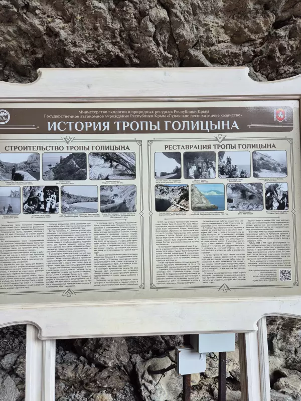 Отдых в Крыму