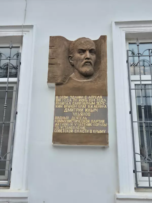 Отдых в Крыму
